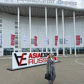 «ASIAEXPO 2024» , г. Сочи